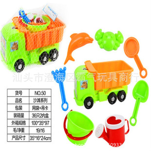 8-piece Set of Kidsren's Summer Beach Car Toys, Baby Playing with Sand Digging, Sand Shovel Tool Set, Toys Wholesale