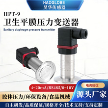 껻�������ƽĤѹ��������HPT-9 ʳƷ��е����� ����ѹ��������