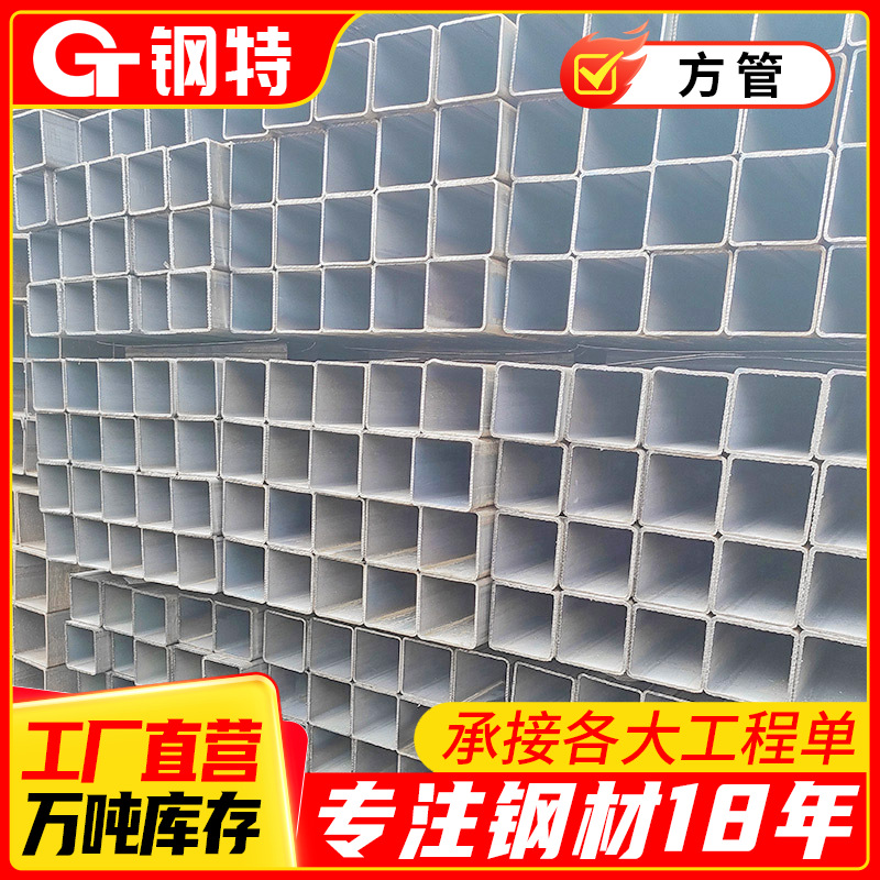 方管1-(10).png