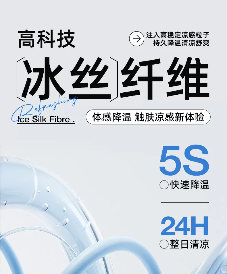 Car summer cooling seat cushion, single-piece, ventilated, breathable, suitable for all seasons, with a premium feel, made of gel and ice silk material