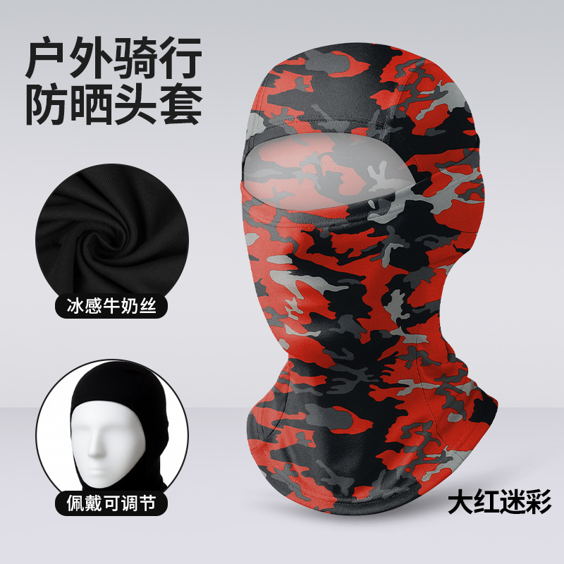 Capucha de ciclismo ajustable, transpirable y de secado rápido para deportes al aire libre, protector solar para el cuello, máscara de protección solar de seda helada.