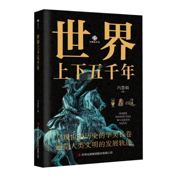 Book Bundle — Assorted Social Science & Classics, Hundreds of Titles, Random Selection Options