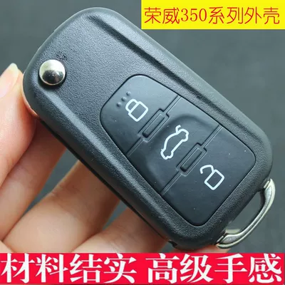 replacement modification, Car Keys