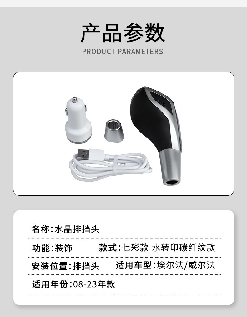 Suitable for Toyota Alphard Crystal Gear Shift Knob Alphard 30 Series Gear Shift Lever