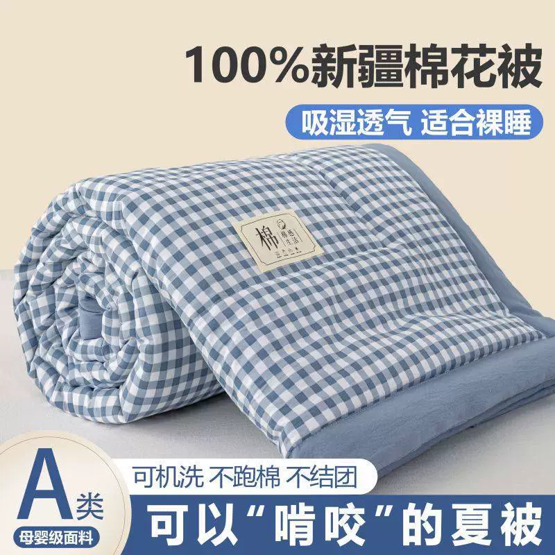 Летнее хлопковое одеяло Muji в популярном стиле 2025 года, тонкое двуспальное одеяло для кондиционера, прохладное летнее одеяло