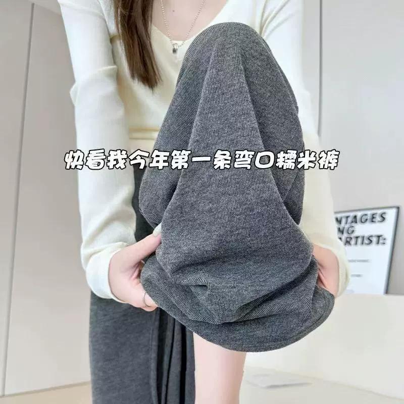 弯口袋加绒糯米裤女秋冬新款高腰垂感直筒裤小个子休闲窄版阔腿裤