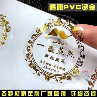 �C���N���決��C͸���˺��� �� pvc�����z��ճ�������N�̲��