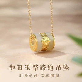 手链;吊坠;散珠/串珠