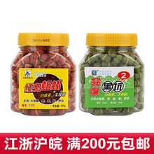 西部风鱼饵膨化皮筋颗粒完黑坑123号#红虫蚯蚓中号皮筋颗粒120g