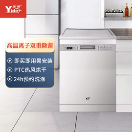 咖啡机;洗碗机;电动打蛋器
