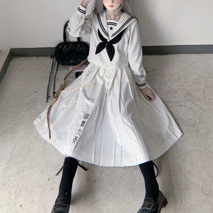 [Spot wholesale] original Yuxiao jk uniform double color long sleeve bad long skirt Kansai lapel sailor suit