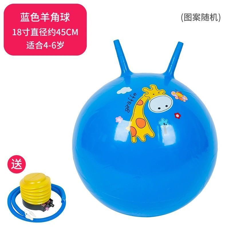 [Engrosamiento] Bola de garra engrosada extra grande jardín de infantes a prueba de explosiones resistente al desgaste trampolín Bola de entrenamiento sensorial al aire libre para niños