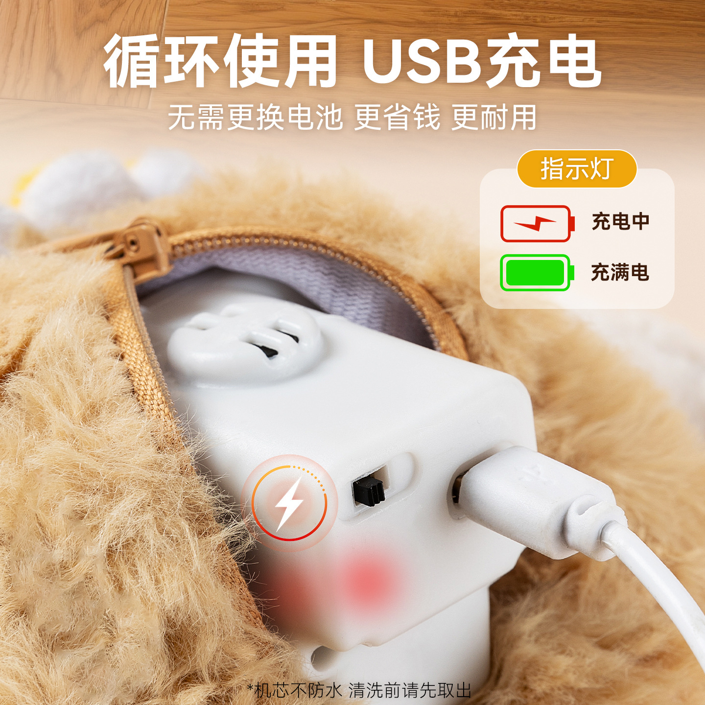 Juguetes de sonido para mascotas