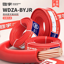 ����WDZA-BYJR�͟��o�u늾�1.5 2.5 4 6ƽ����ȼ�ͻ��~���bܛ��