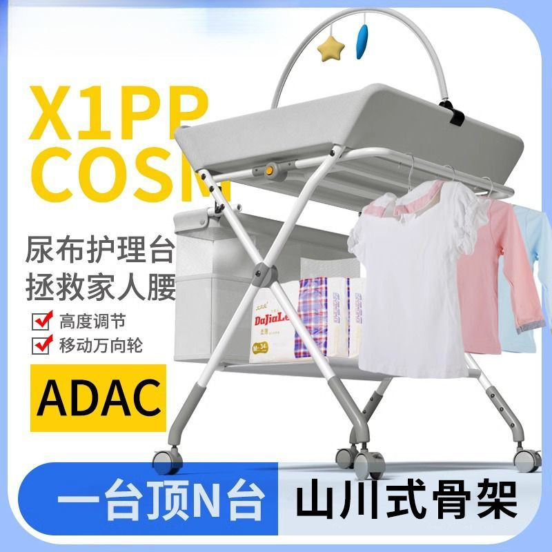 Baby Changing Table Simple Storage Essential Supplies for Newborns Mobile Portable Multi-Functional Bath Foldable