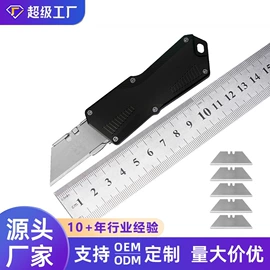 折刀;高尔夫配件;美工刀