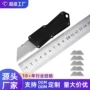 阳江日常办公迷你美工刀