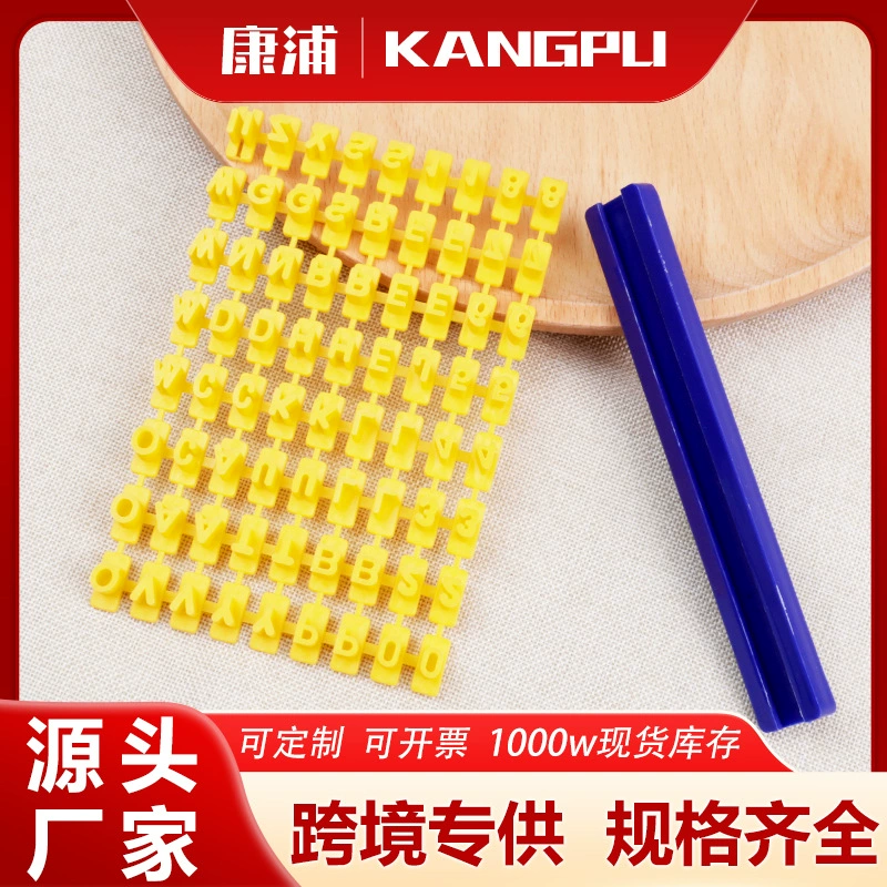 Кухонная выпечка, английский сэндвич, цифровая печать, форма для печенья, подвижный тип, печать, инструмент для штамповки торта