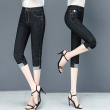 2025新款夏季七分牛仔裤女薄款宽松韩版7分裤女弹力修身显瘦中裤