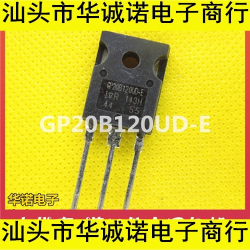 拆机 G4PH40UD2-E GP20B120UD-E  质量保证