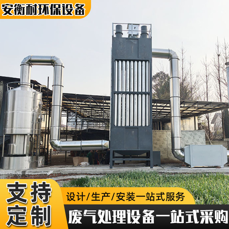 定制厂家电捕焦油器高压湿式除尘器工业焕白设备油烟 电捕焦油器