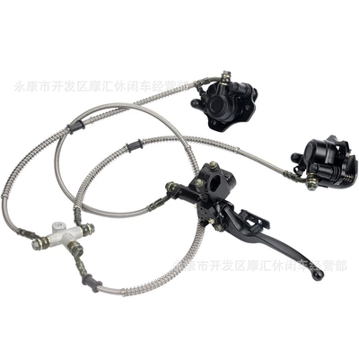 Motorcycle Control System Parts 125-250Cc Front Brake Disc