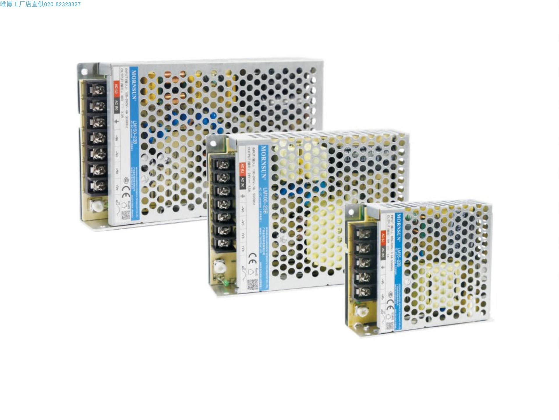 LM50-20B15,LM50-20B24货期单价另议 50W单路机壳开关电源