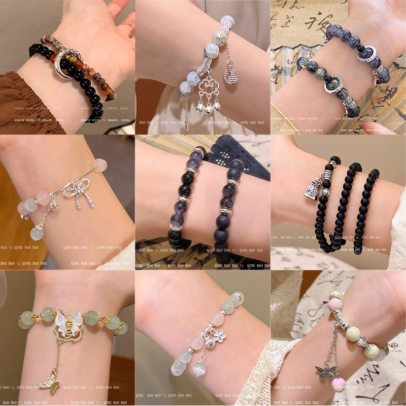 universal beaded bracelet