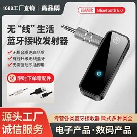 蓝牙适配器;蓝牙耳机;网卡