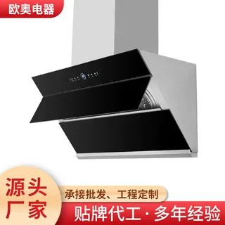 自动开合双电机大吸力静音黑色侧吸式展翼型自动清洗抽油烟机厂家