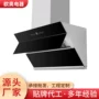 侧吸式开合静音自动油烟机