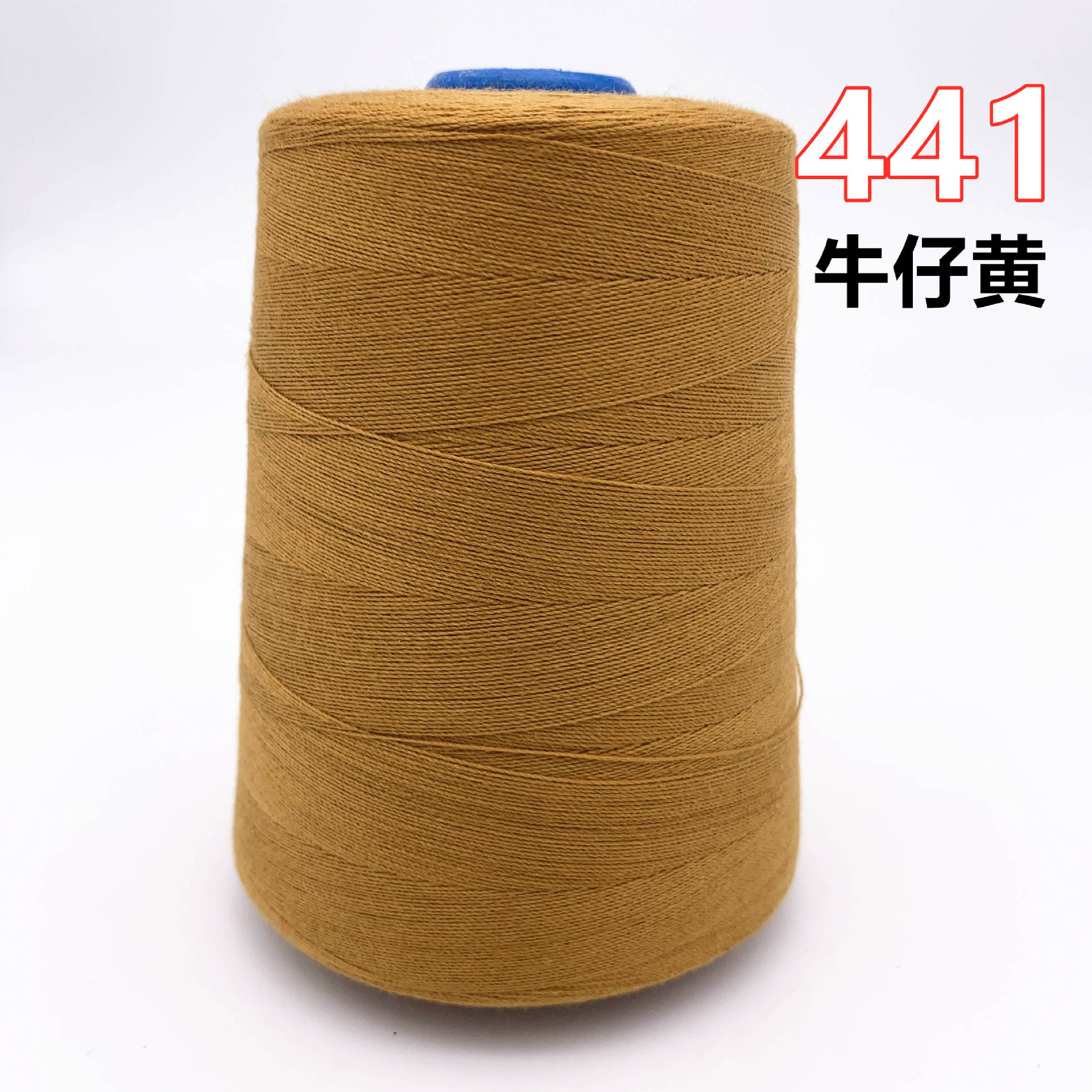 데님 노란색 441 [중간 두꺼운 선]]