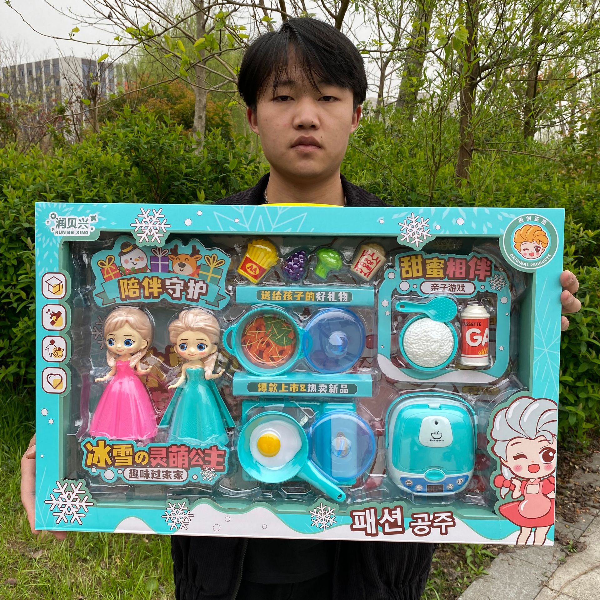 2023_03_27_15_06_IMG_3512