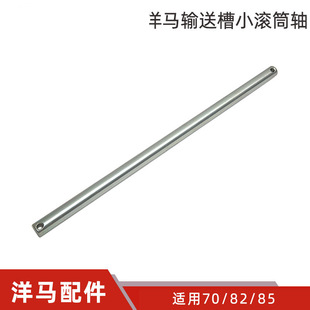 ���R70/82/85g/880/1180�ո�C����M�o��ݔ�Ͳ��^��С�LͲ�Sԭ�S