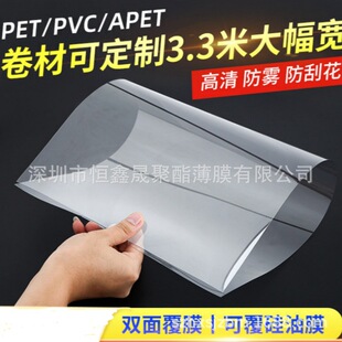 ���λ�PET늙CĤ �R���p��ӡˢPETƬ�� ��ӡ��ɫPET������Ĥ