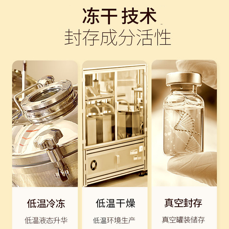 青銅勝ペプチド冷凍乾燥粉セット美容院セット精華液ヒアルロン酸顔看護オリゴペプチド冷凍乾燥粉|undefined