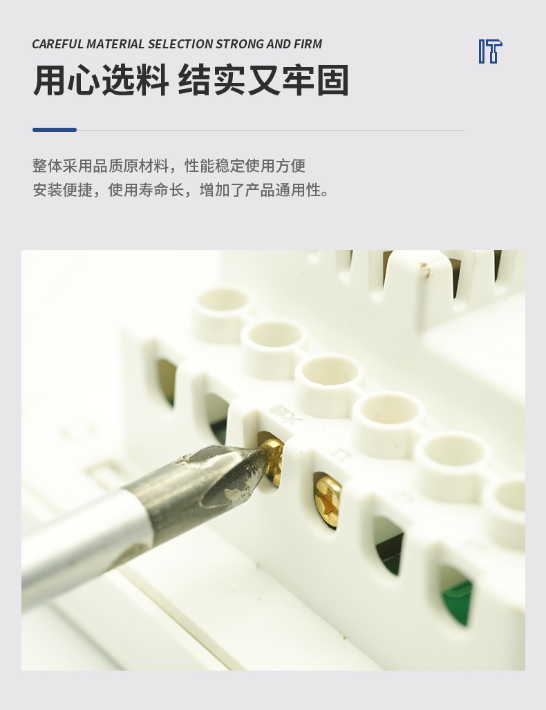 深圳市捷永顺通科技有限公司详情页_05