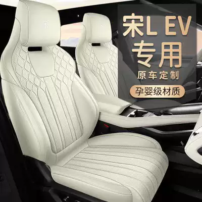 BYD Song Lev special seat covers, Modelə uyğun (Original) oturacaq örtükləri