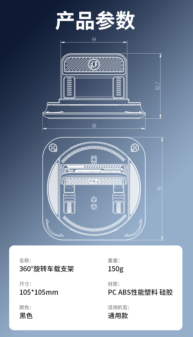 2026 New Model Stable Non-Slip Adhesive Phone Holder, Car Dashboard Navigation-Specific Vehicle Support Stand