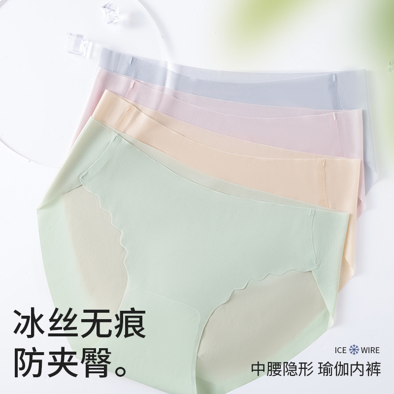 Bragas sin costuras para mujer verano delgado de cintura baja sexy seda de hielo entrepierna de algodón puro antibacteriano transpirable invisible refrescante image 3