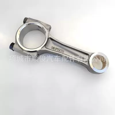 Series Connecting Rod, Şatun