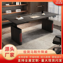 现货批发电脑桌现代简约电动升降桌家用马鞍皮办公书桌电脑桌家用