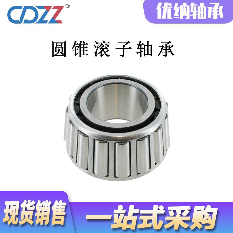 圆锥滚子轴承 ETA-CIR-0706STPX1 汽车轴承 CIR 0706STPX1