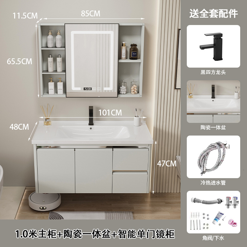 Espacio de aleación de aluminio gabinete de baño de cerámica integrado lavabo gabinete combinación moderno simple baño lavabo