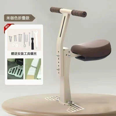 stool for children and babies – Electric car child seat