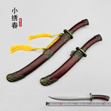 ��Ȫ���������̿�С�������̵����ٹ�ˇƷ�������^�[��δ�_��