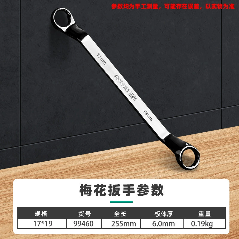 Г wrench, набор инструментов universal glasses, зеркальный эффект