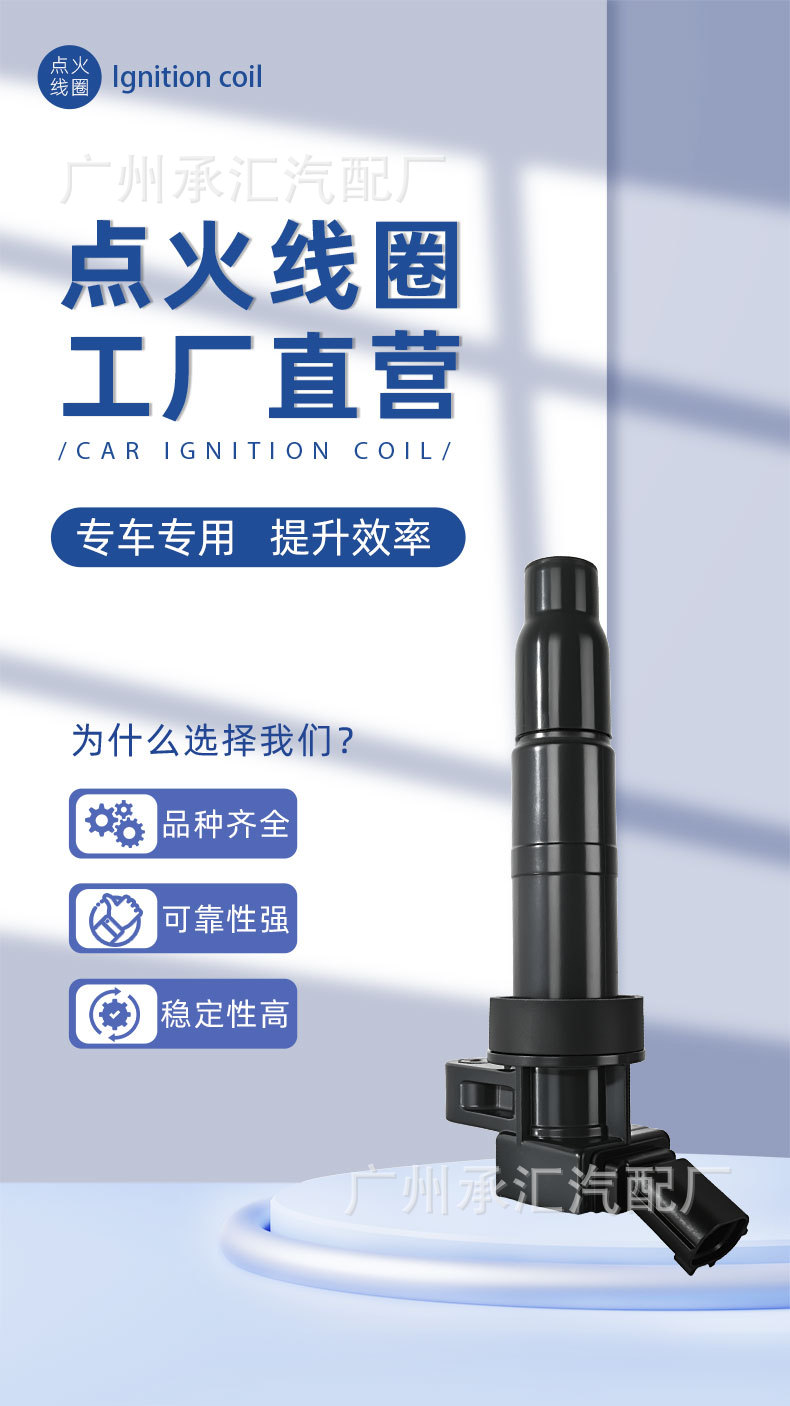 27300-2g700 Is Suitable for Kia Car Ignition Coil Accessories K5 Forte First Generation Kizun Vg Sportage