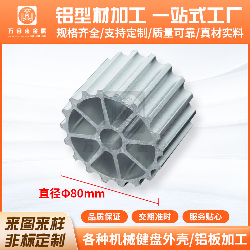 工业铝型材非标散热器工业用铝型材加工铝合金件铝制品散热器配件