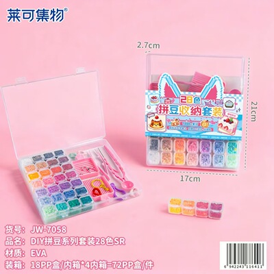 莱可 Подарочная коробка, игрушка для друга, DIY, полный комплект, подарок на день рождения